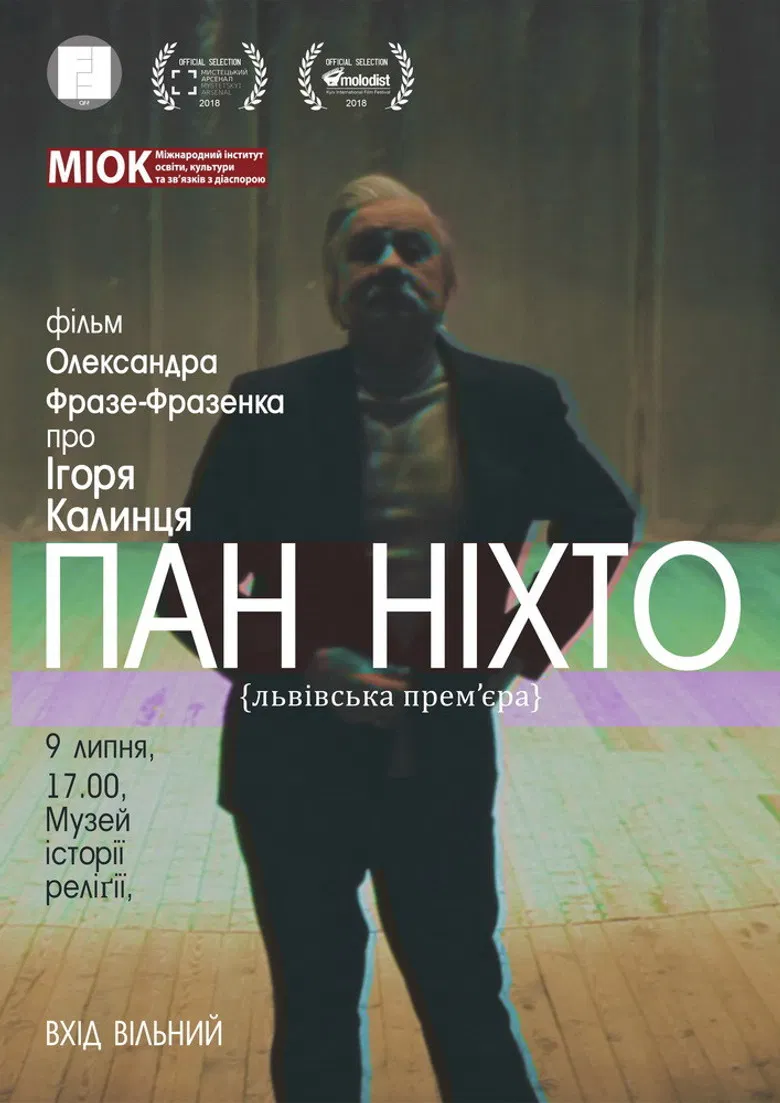 Mister Nobody poster background