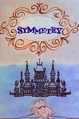 Symmetry poster background