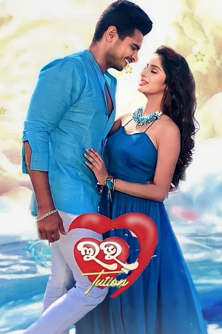 Love Tuition poster background