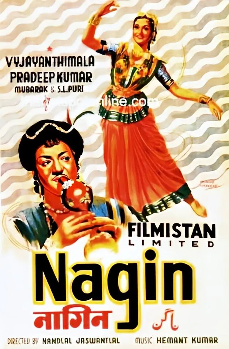 Nagin poster background