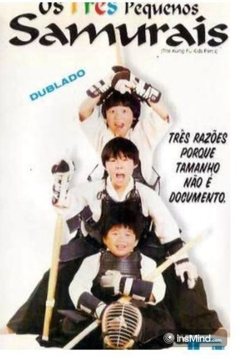 Hao xiao zi poster background