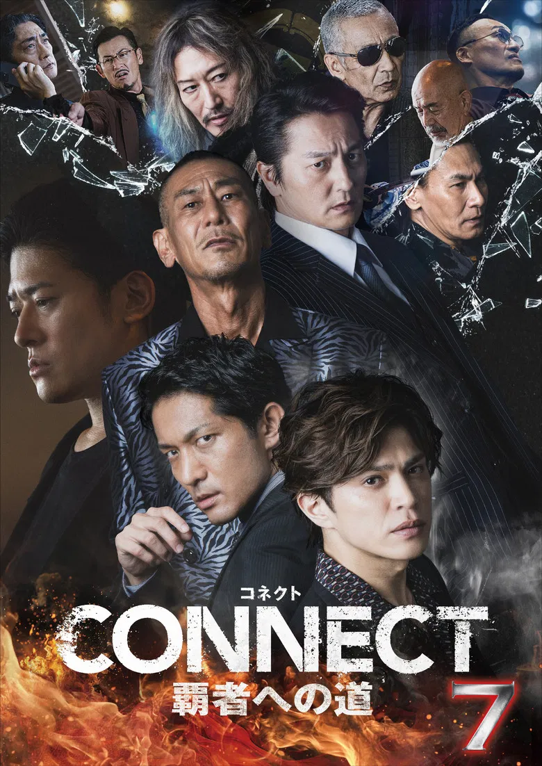 CONNECT: Road to Conquest 7 poster background