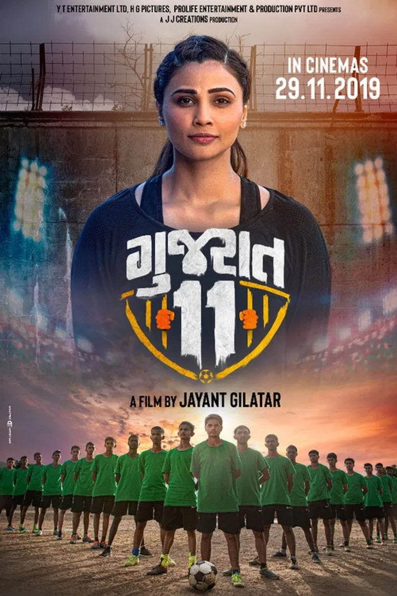 Gujarat 11 poster background