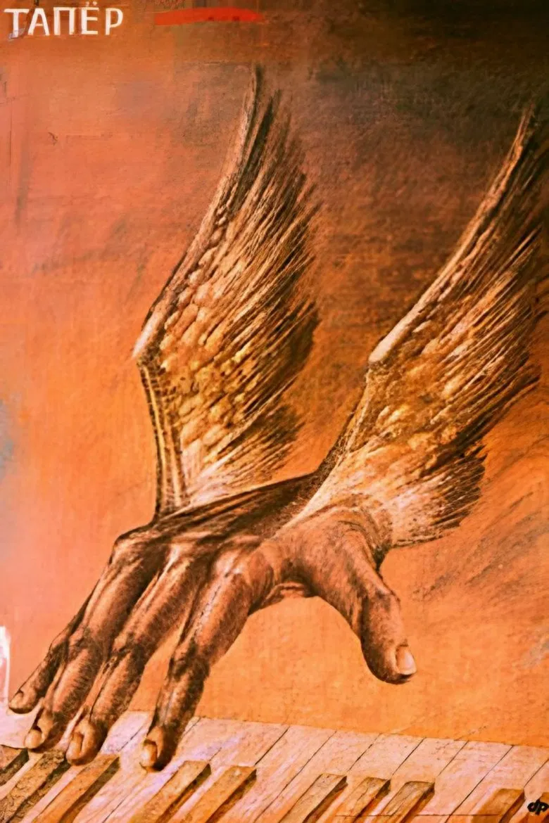 Tapers poster background