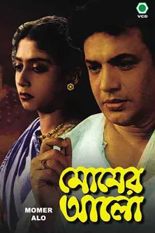 Wax Light poster background