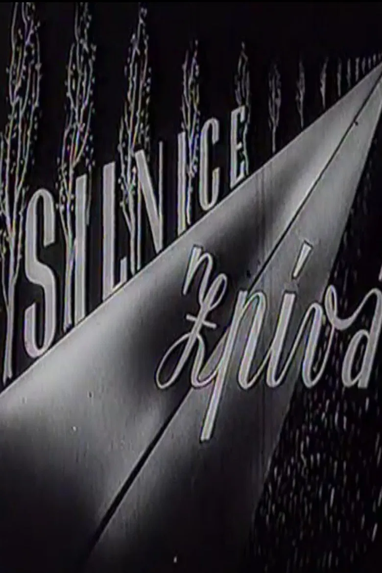 The Highway Sings poster background