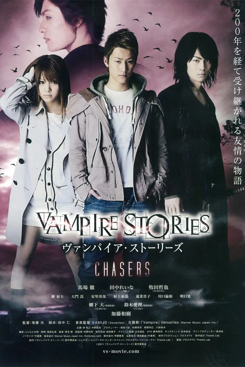 Vampire Stories : Chasers poster background