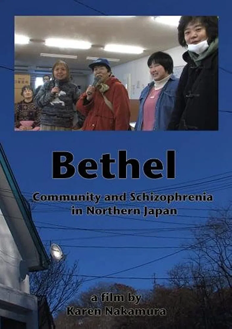 Bethel: Community and Schizophrenia in Northern Japan poster background