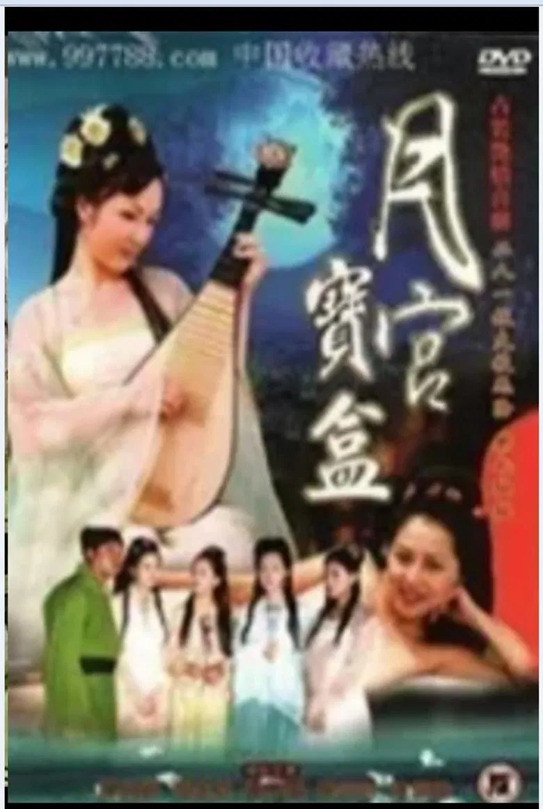 Erotic Agent 2 poster background