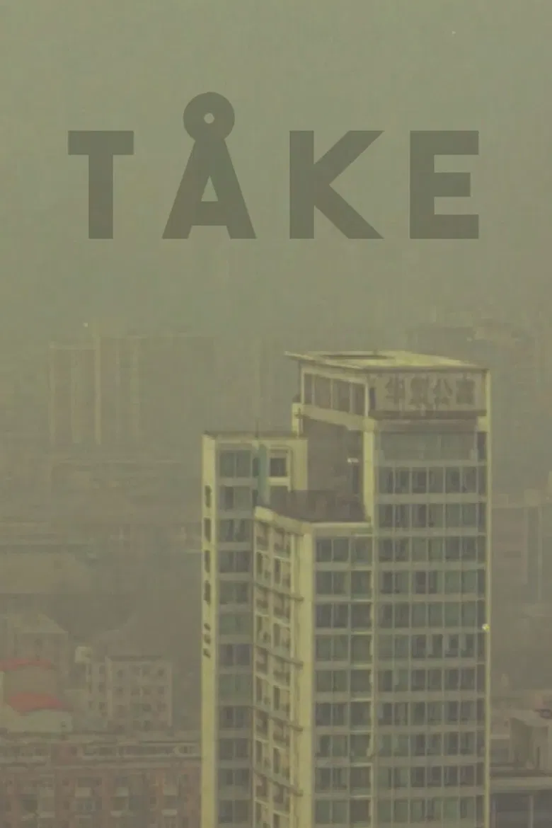 Fog poster background