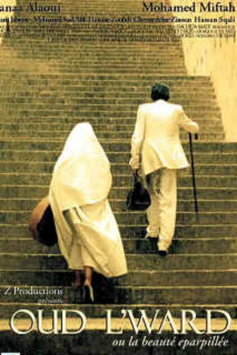 Oud L'Ward poster background