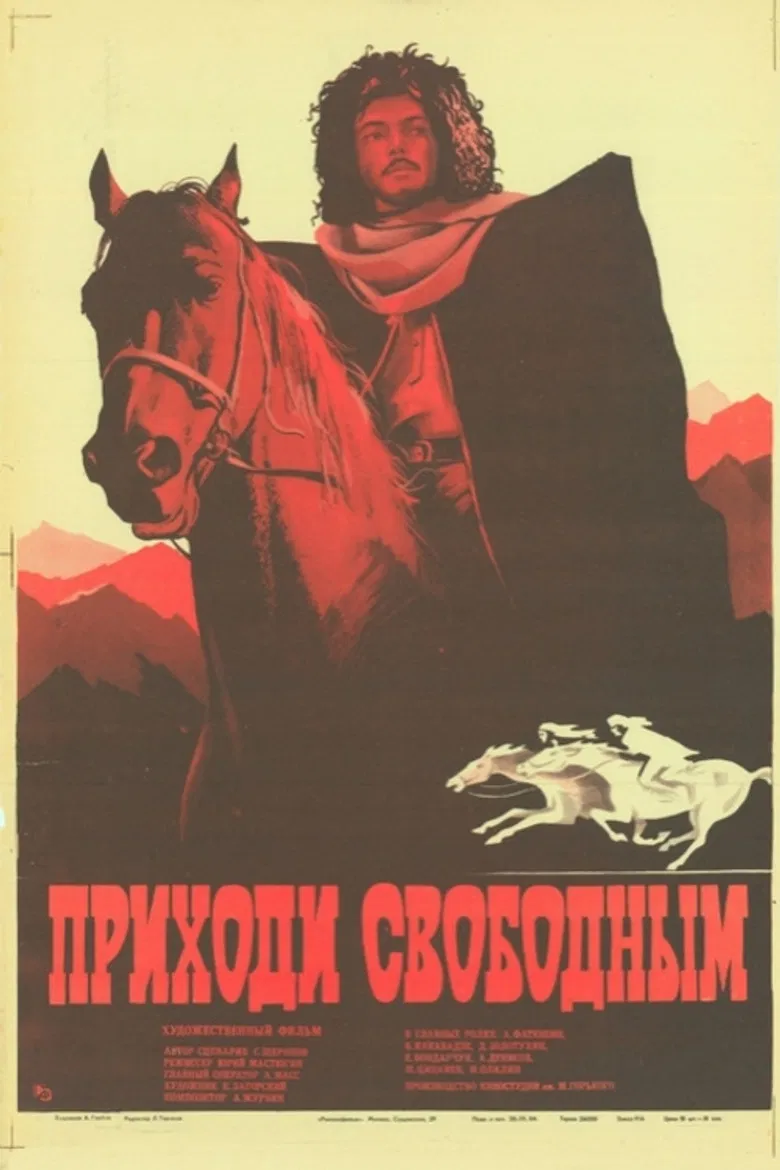 Come Free poster background