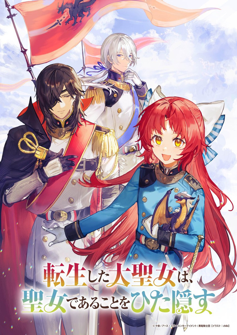 A Tale of the Secret Saint poster background