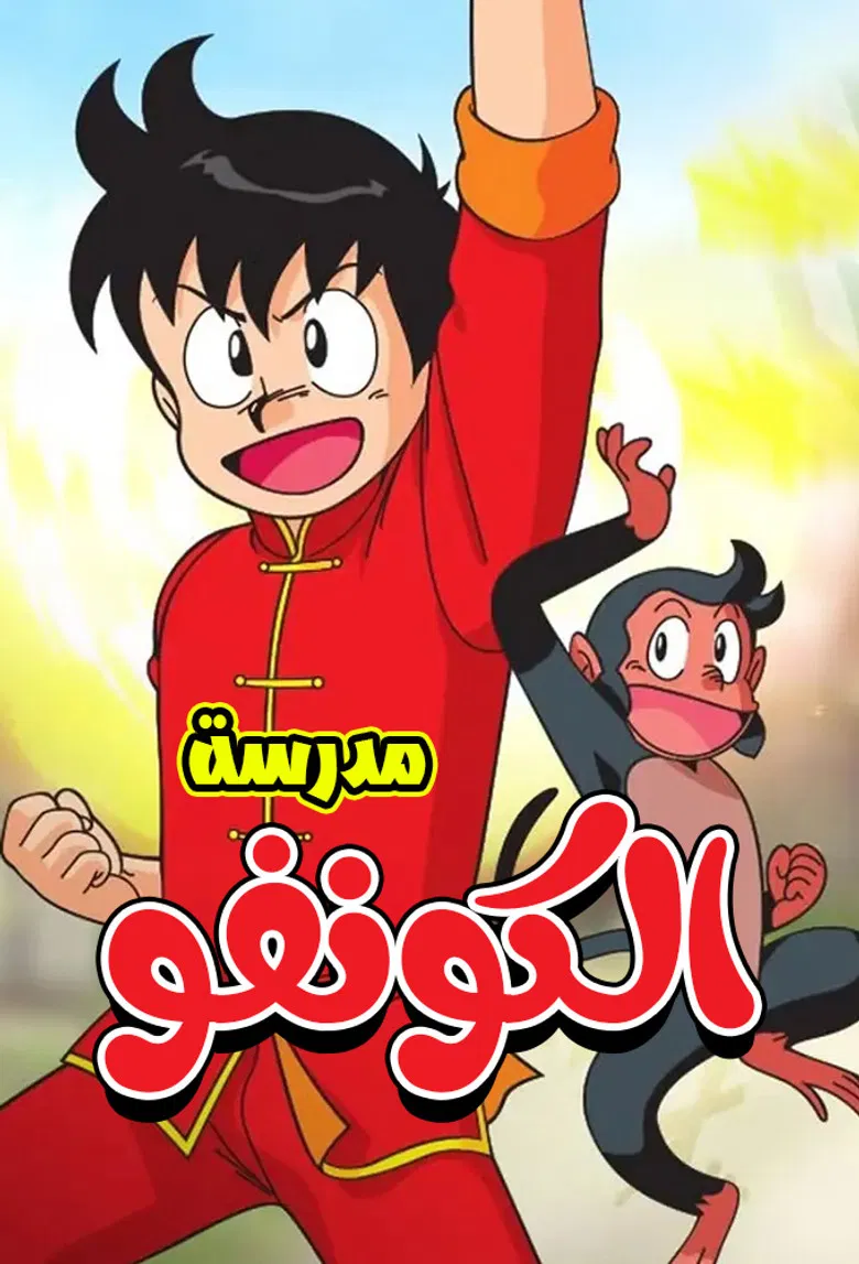 Tekken Chinmi poster background