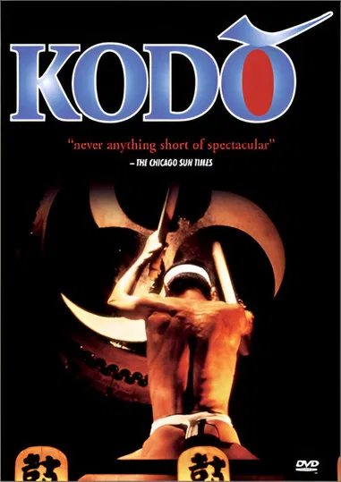 Kodo poster background