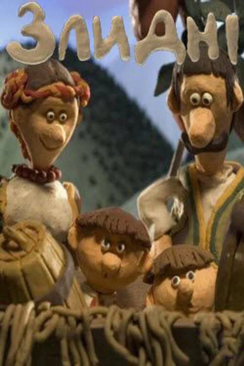 Zlydni poster background