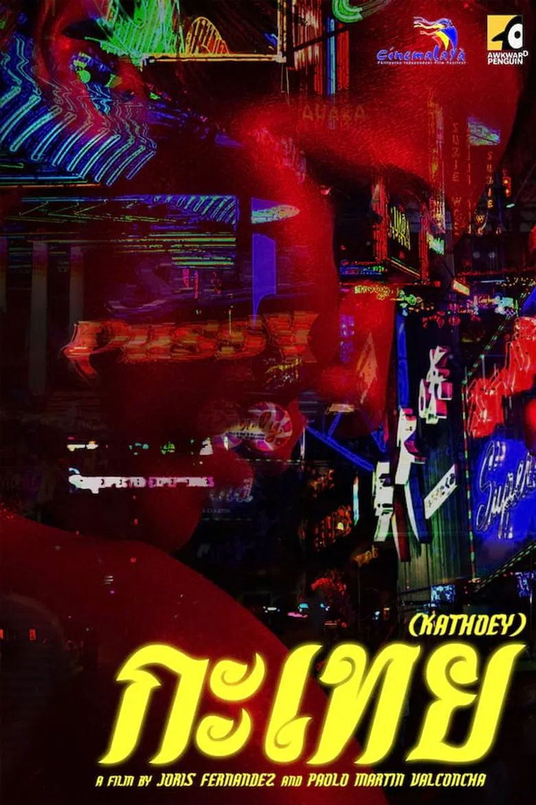 Kathoey poster background