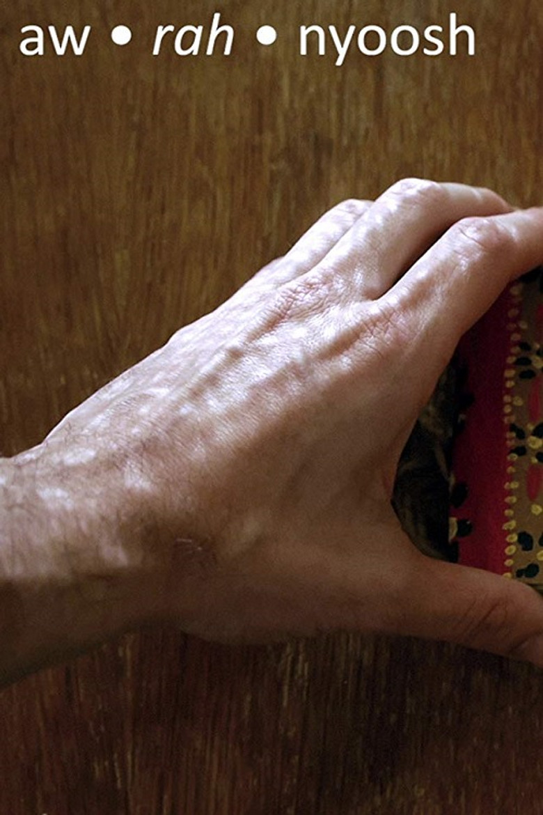 Aw Rah Nyoosh poster background