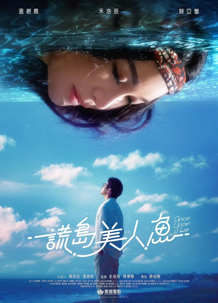 Once Upon A Lie poster background