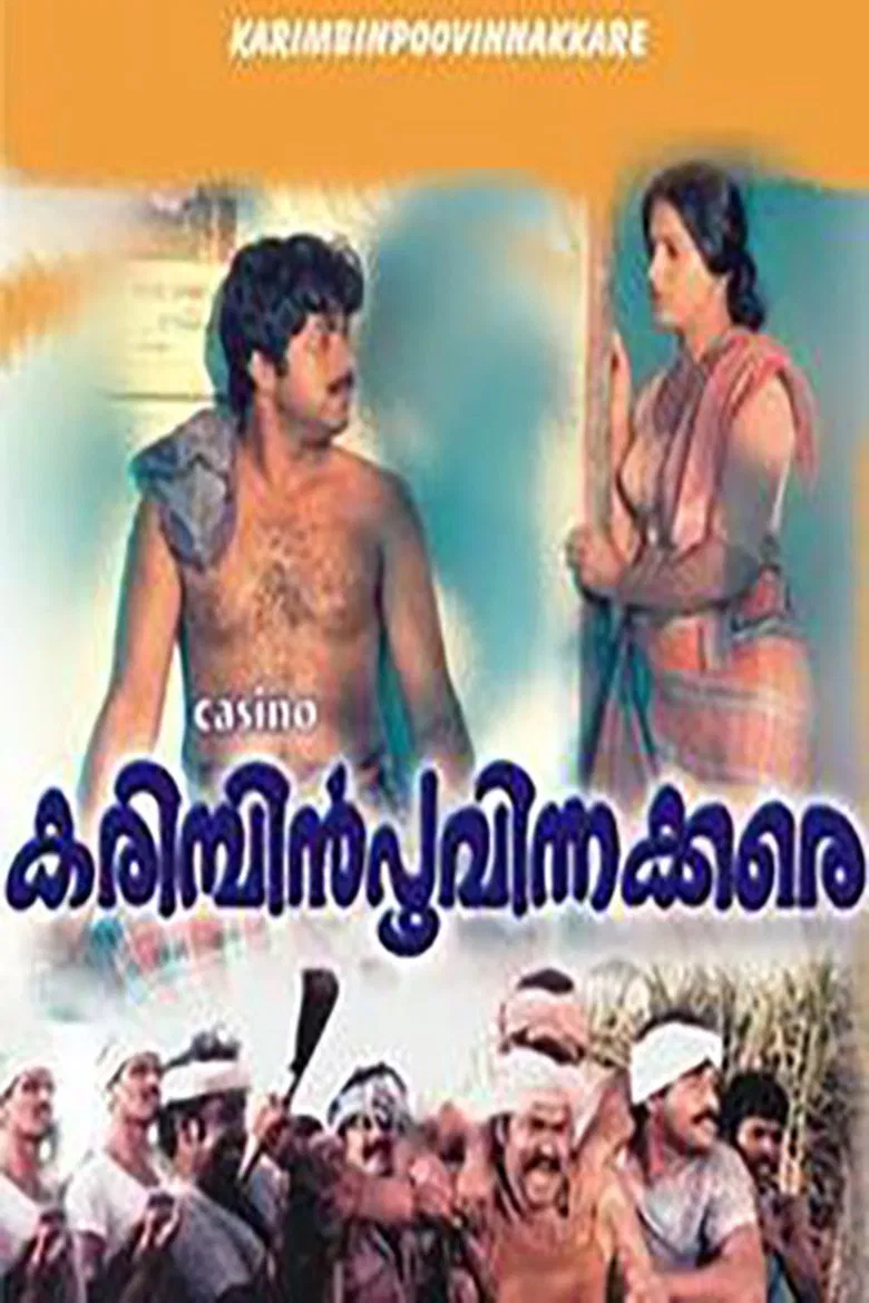 Karimpin Poovinakkare poster background