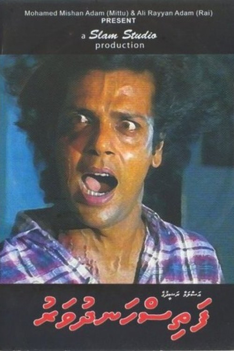 Fathis Handhuvaru poster background