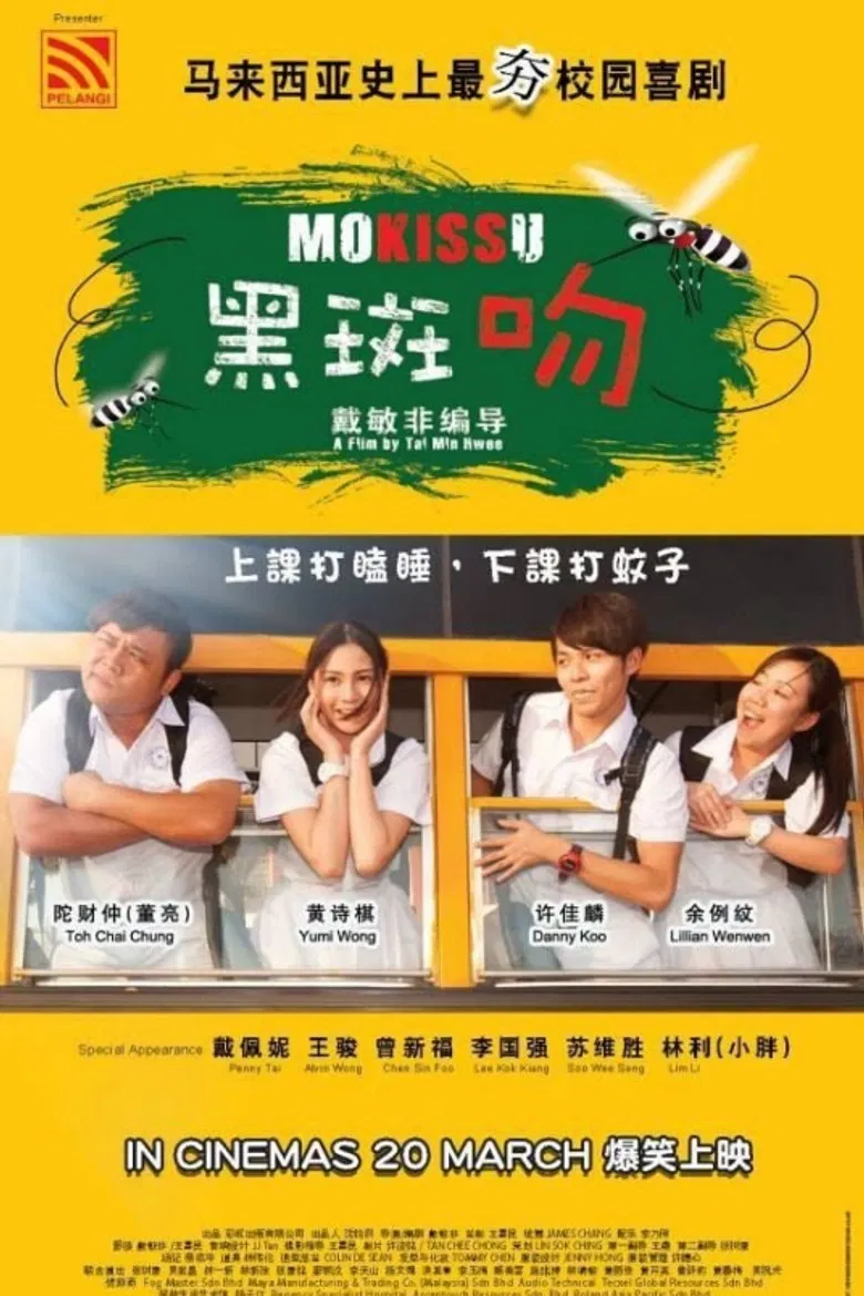 黑斑吻 poster background