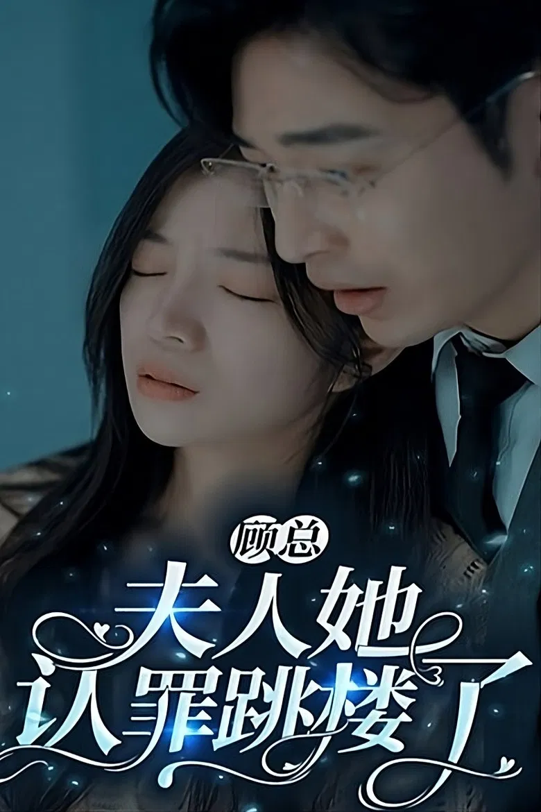 Sin Wife poster background