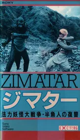 Zimatar poster background