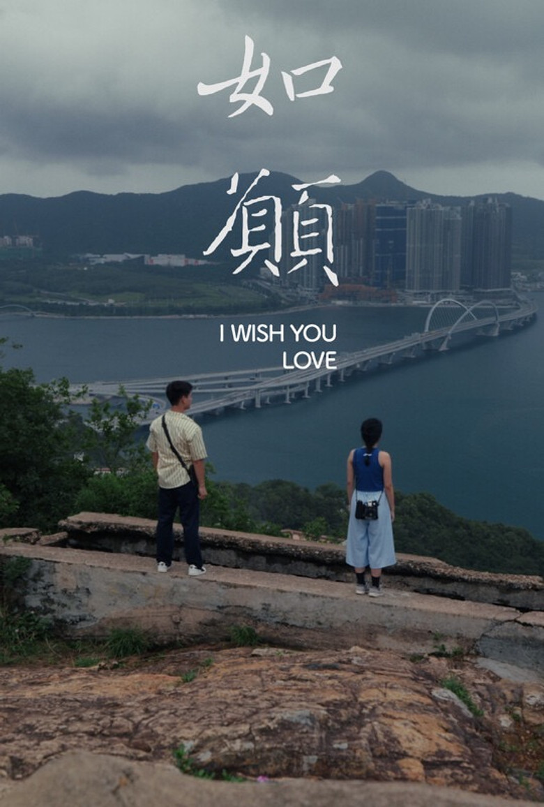 I Wish You Love poster background