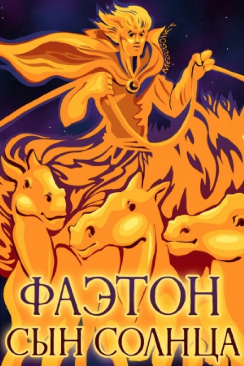 Phaethon - The Son of the Sun poster background