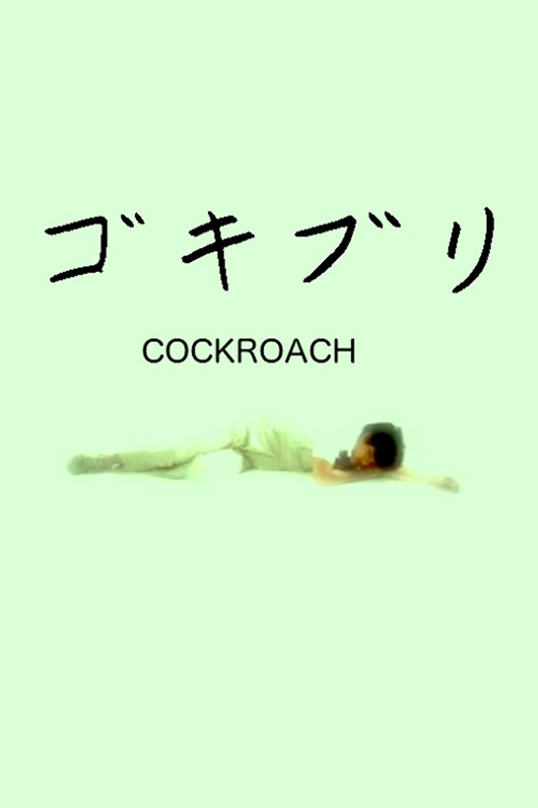 Cockroach poster background