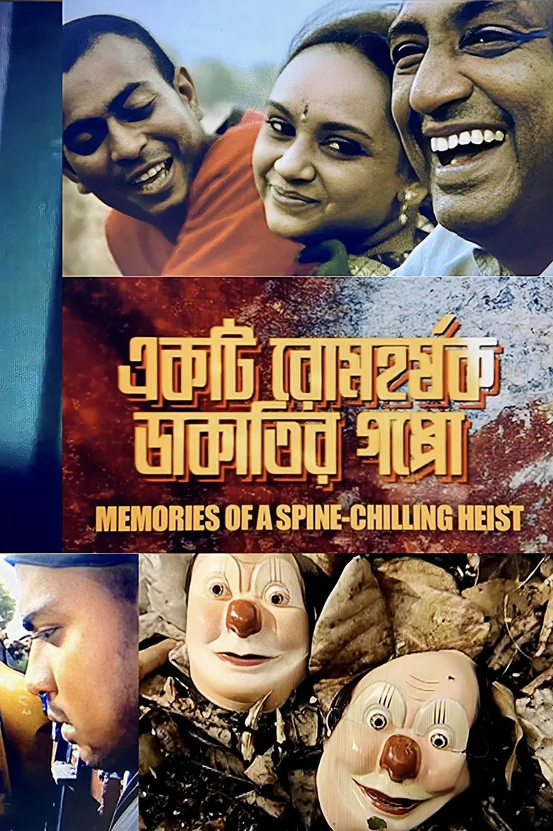 Memories of a Spine-Chilling Heist poster background