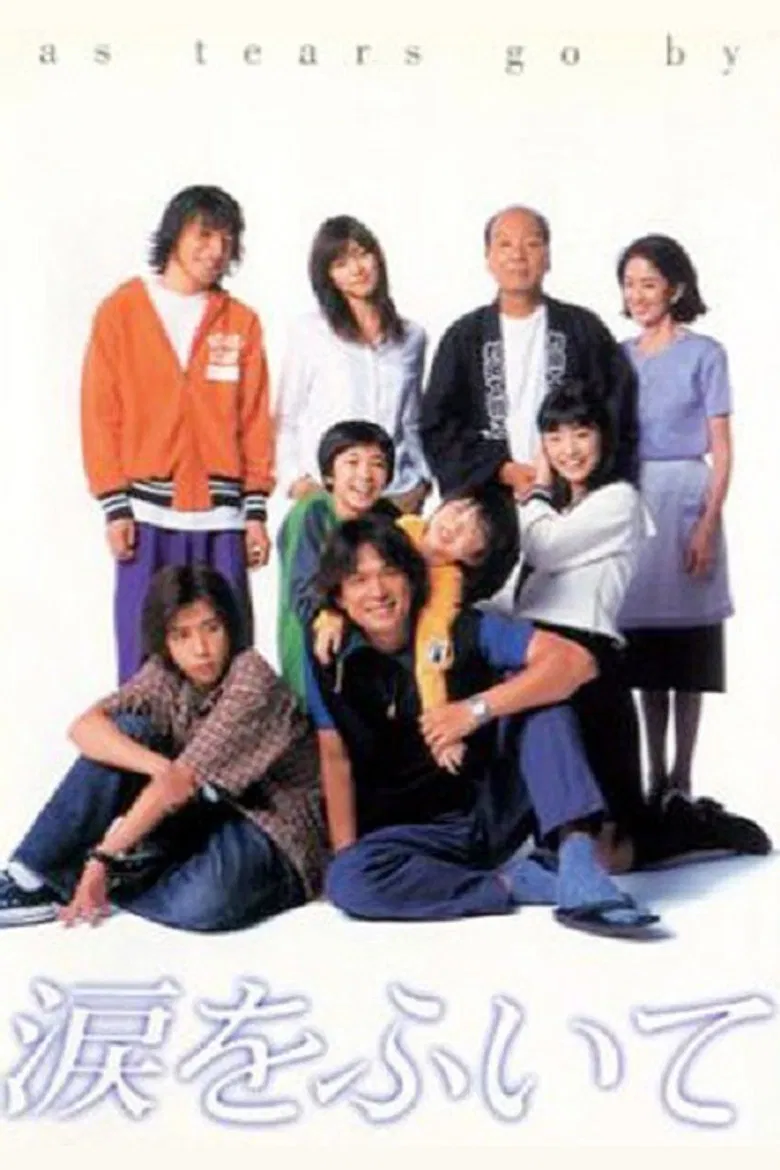 As Tears Go By poster background