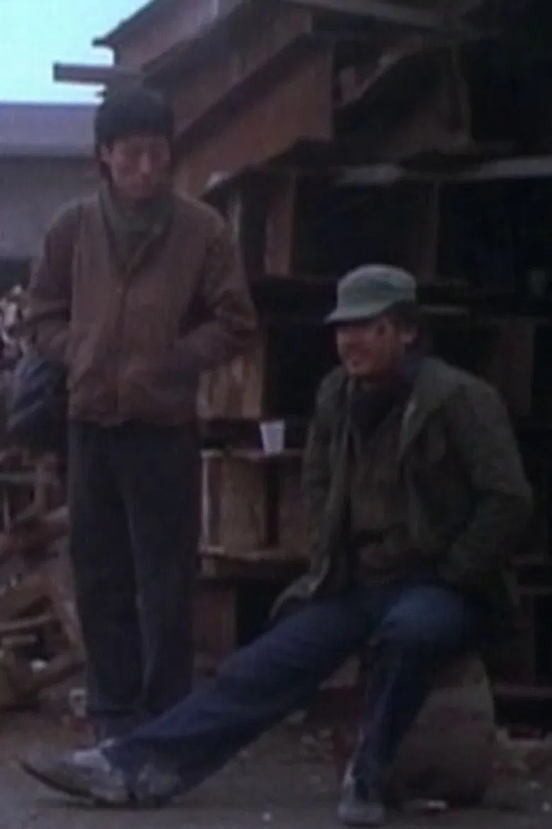 The Extra Lanes poster background