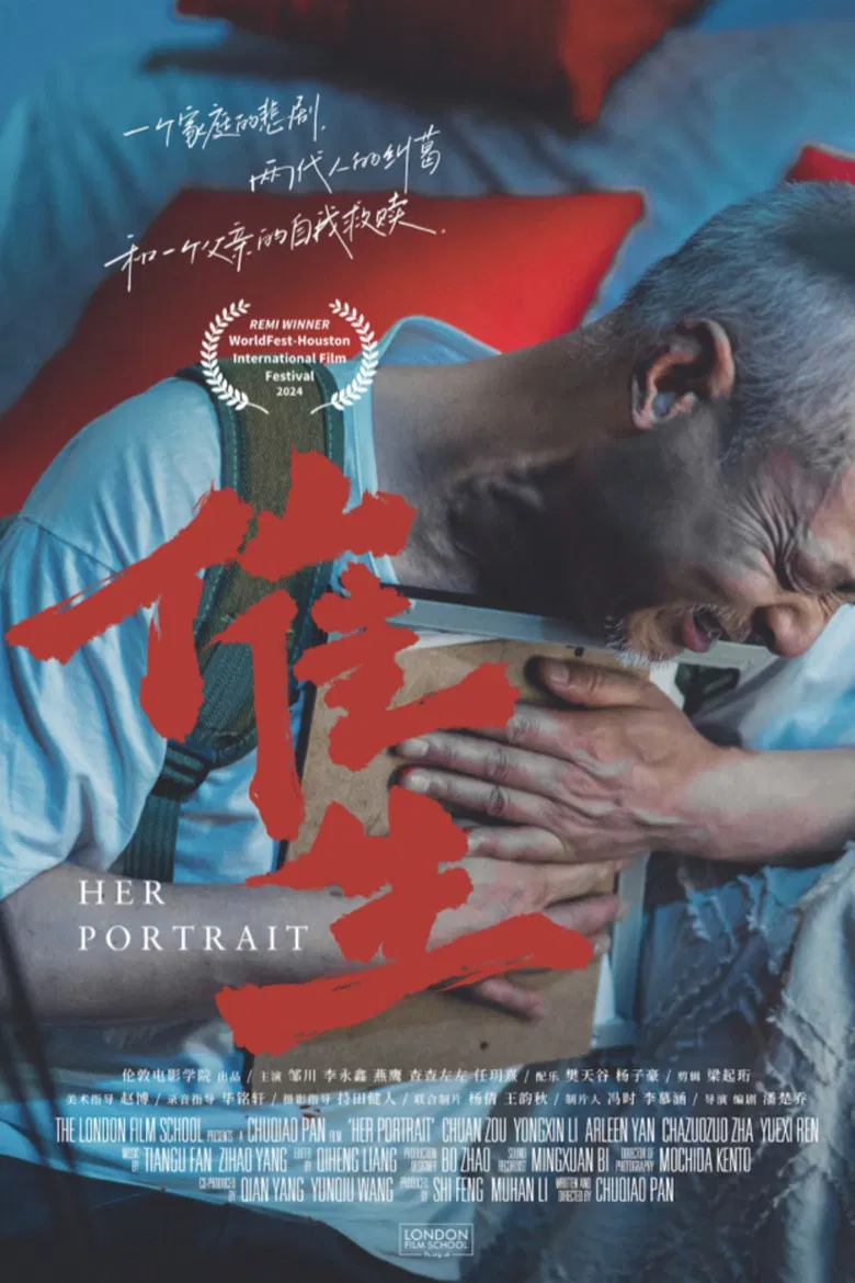 Her Portrait poster background