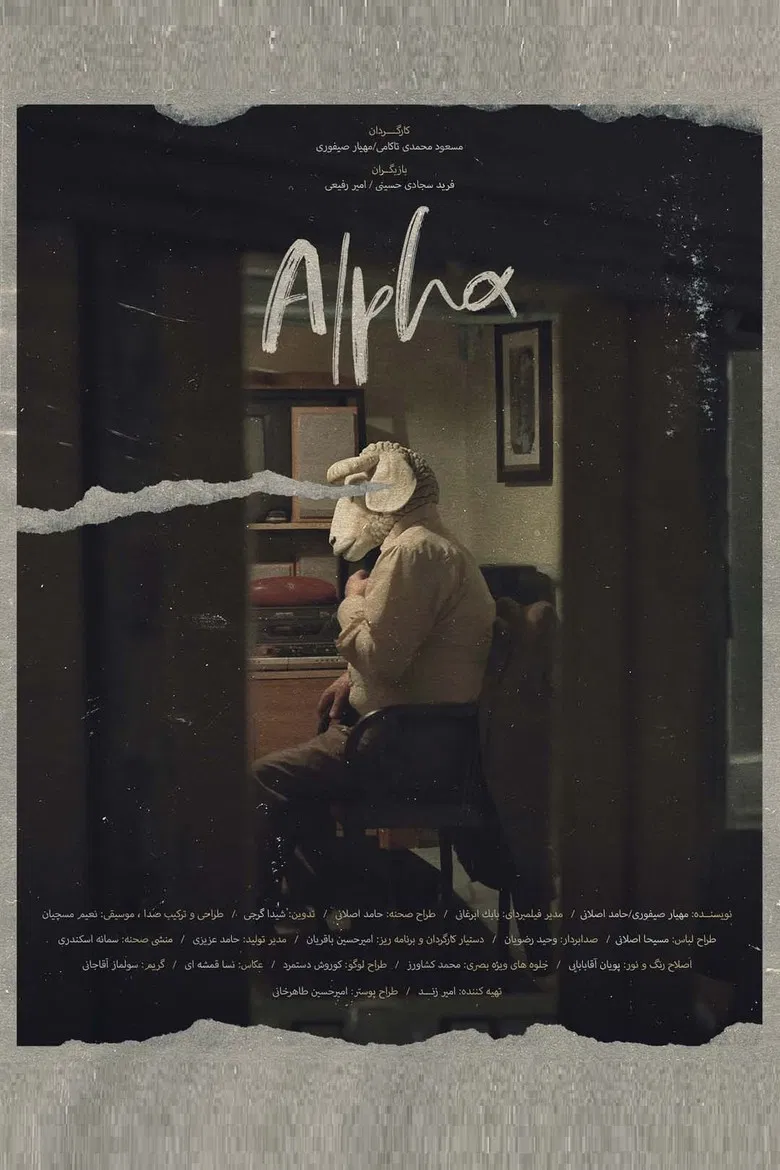 Alpha poster background