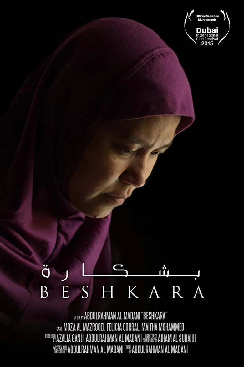 Maid poster background