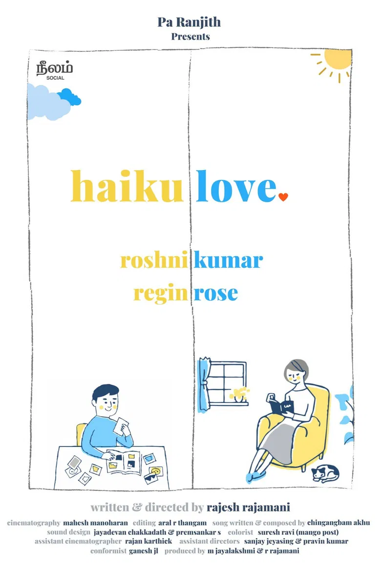 Haiku Love poster background
