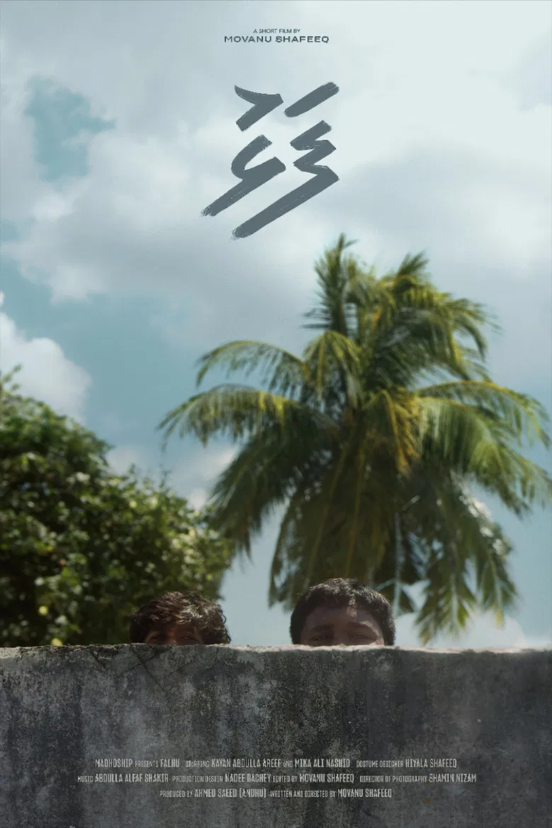 Falhu poster background