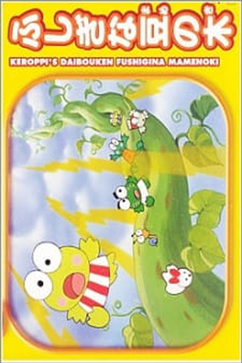 Keroppi and the Beanstalk poster background