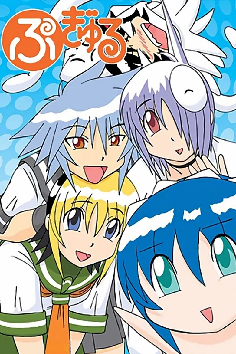 Pugyuru poster background