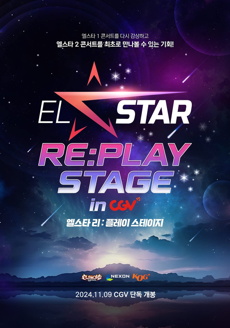 EL☆STAR Re:Play Stage poster background