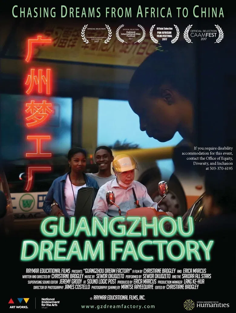 Guangzhou Dream Factory poster background