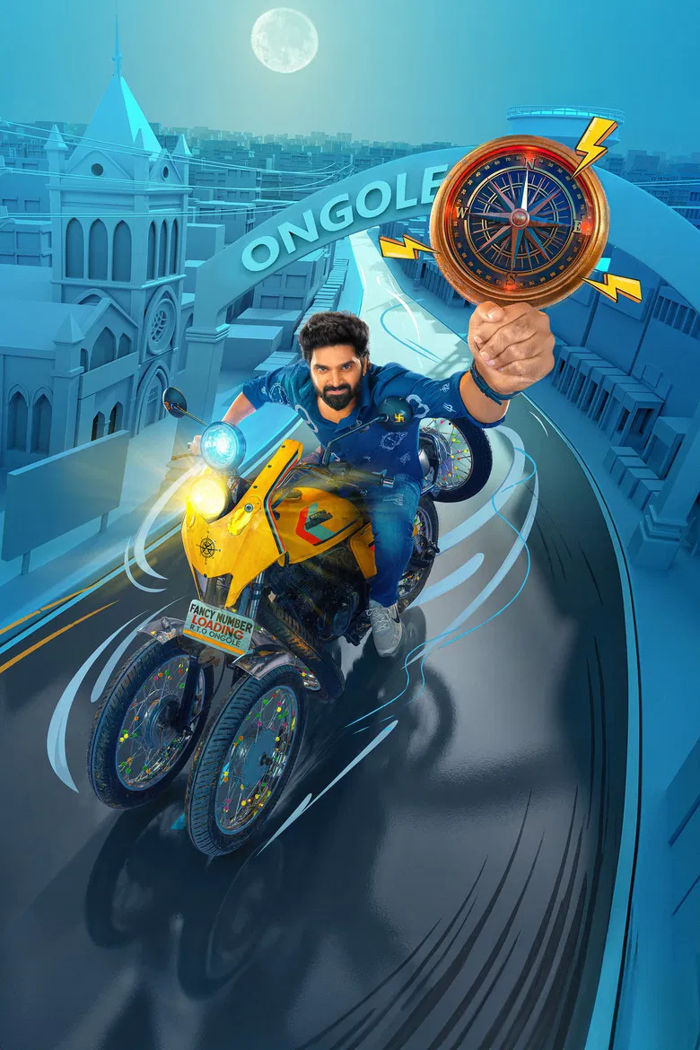 Vishnu Vinyasam poster background