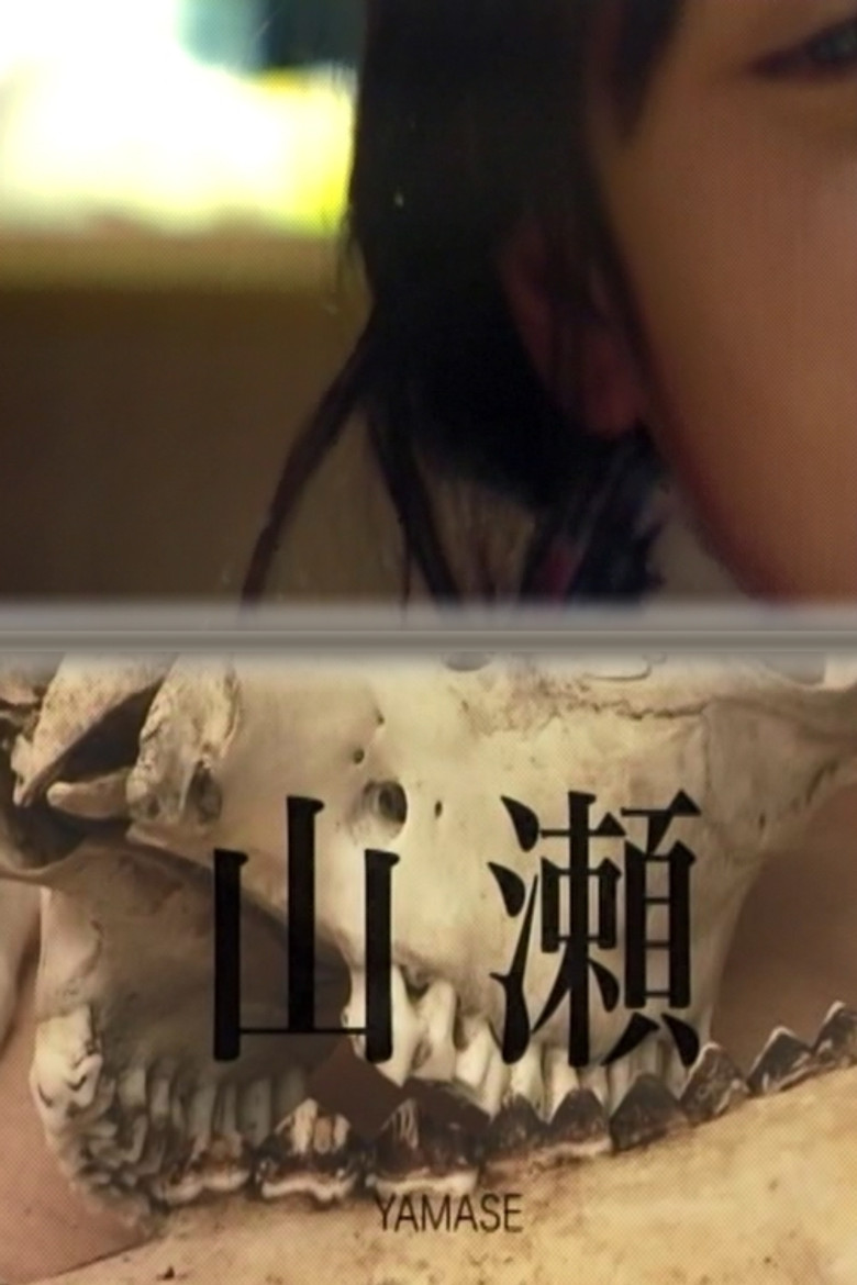 -YAMASE- poster background
