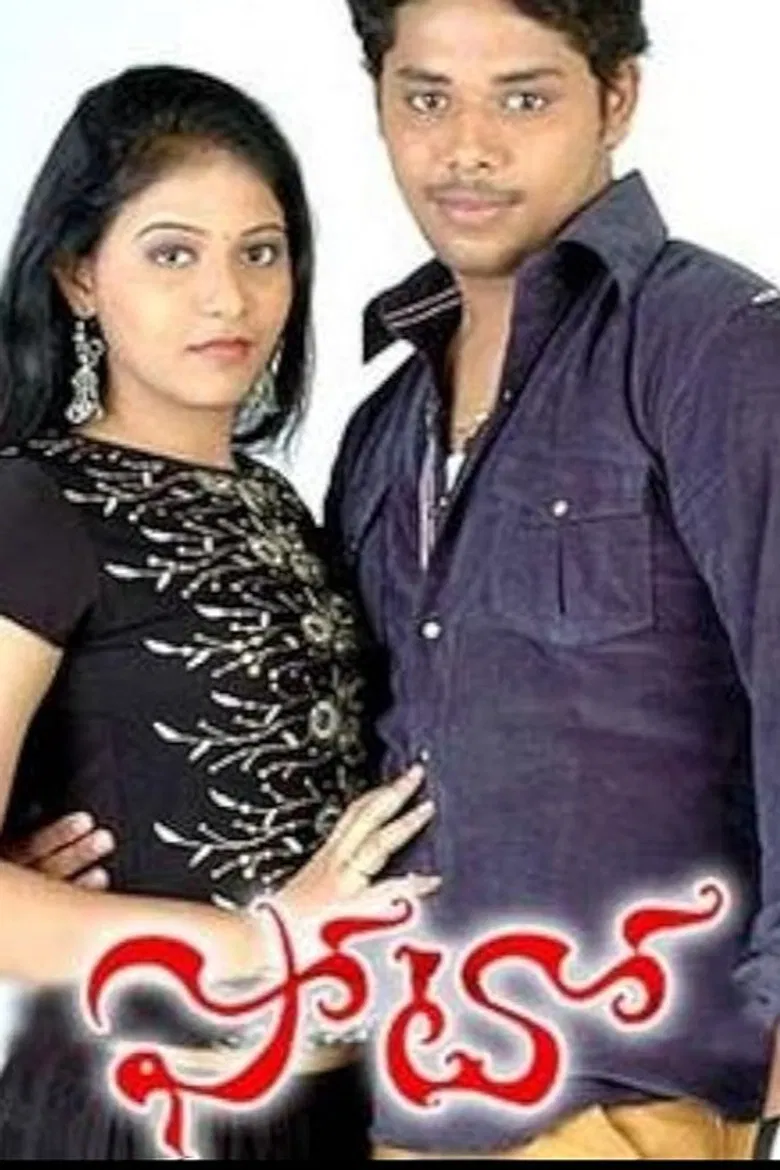 Photo poster background