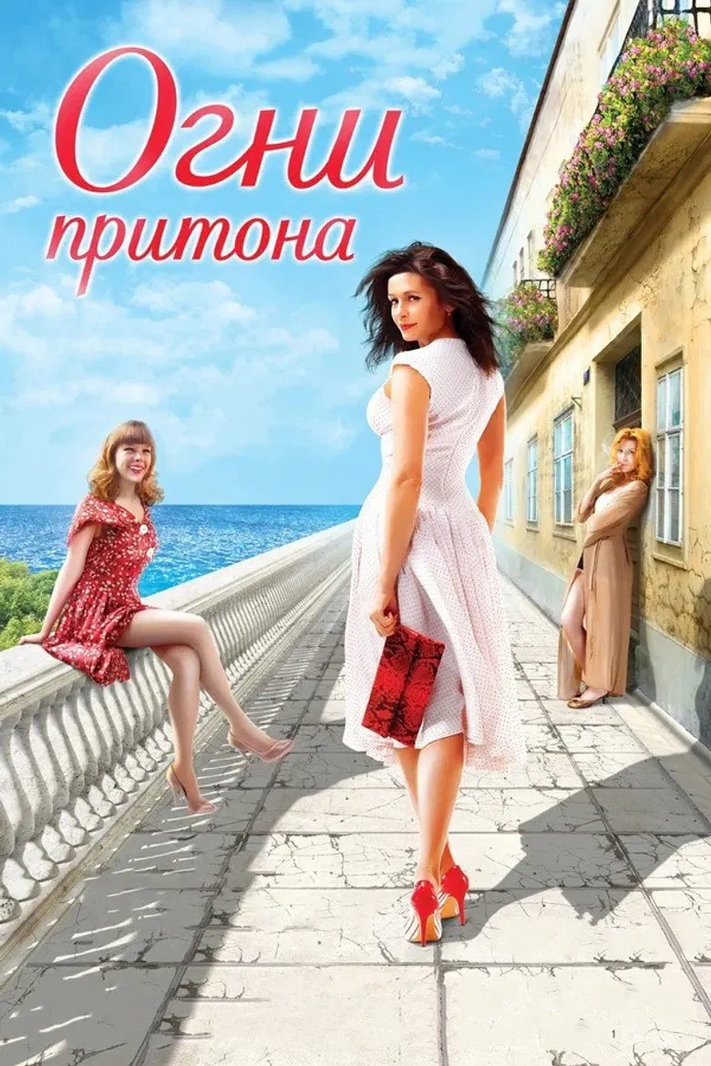 Brothel Lights poster background