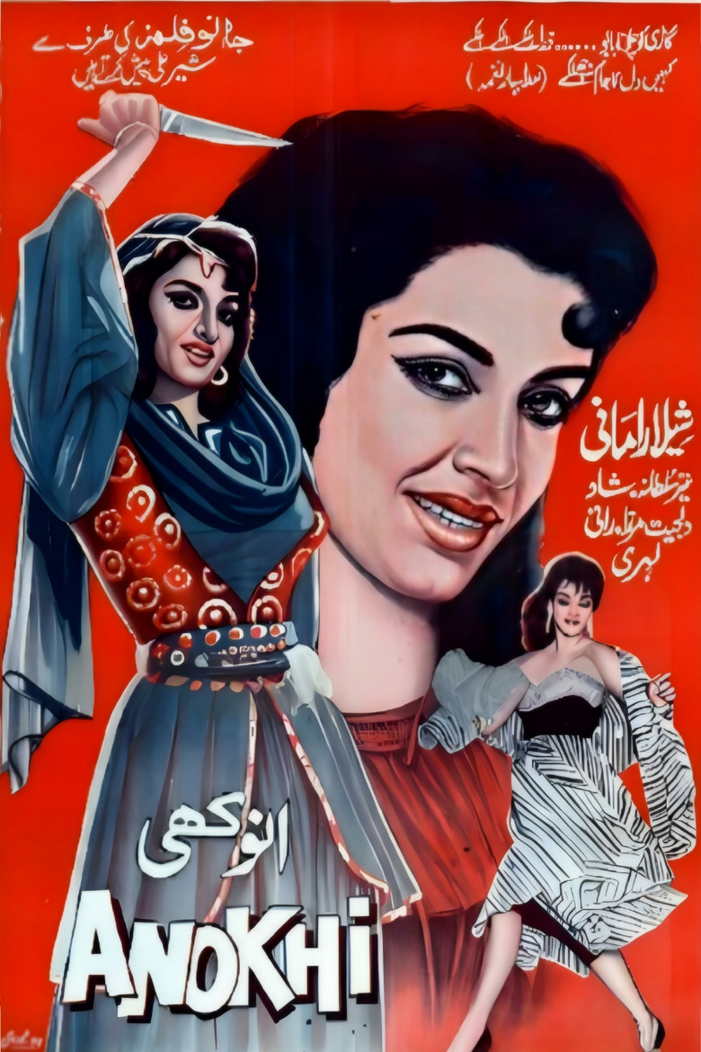 Anokhi poster background