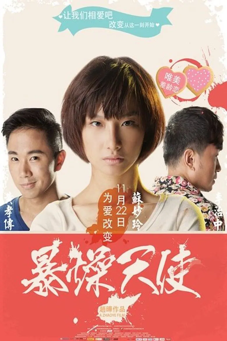 An Irascible Angel poster background