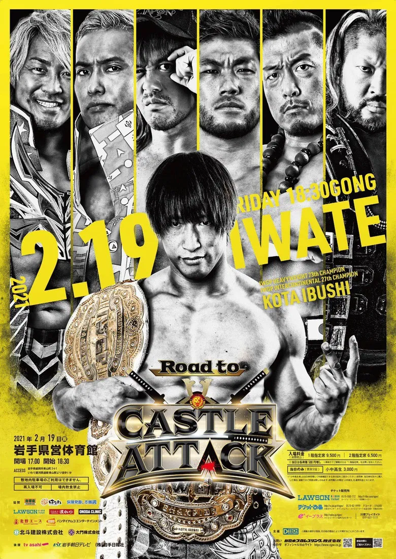 NJPW Castle Attack 2021 - Night 2 poster background